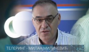 Телеринг