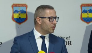 Вијести