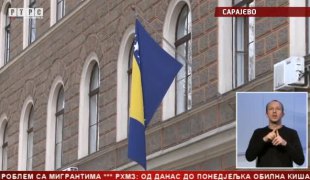 Српска Данас