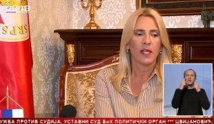 Српска Данас