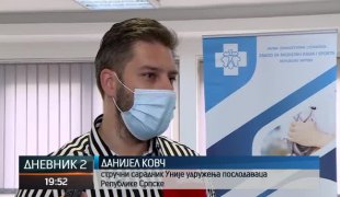 Дневник 2