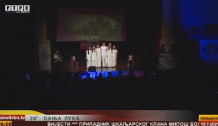 Јутарњи програм