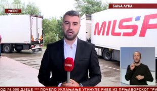 Српска Данас