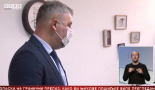 Српска Данас