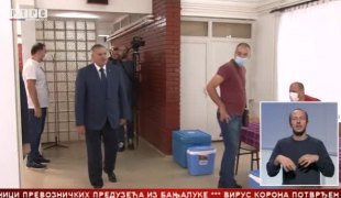 Српска Данас