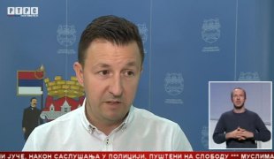 Српска Данас