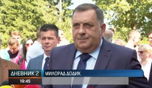 Дневник 2