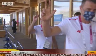 Јутарњи програм