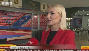 Јутарњи програм