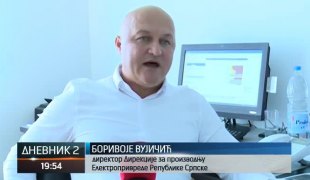 Дневник 2