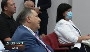 Дневник 3