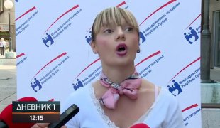 Дневник 1