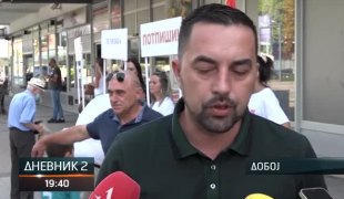 Дневник 2
