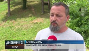 Дневник 2