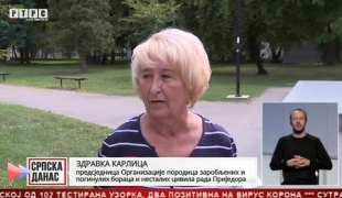 Српска Данас
