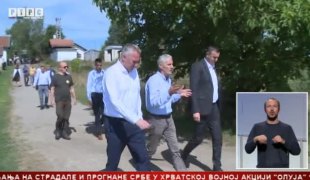 Српска Данас