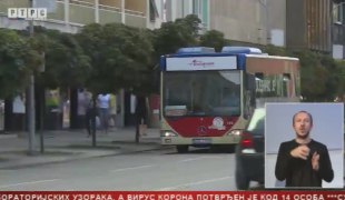 Српска Данас