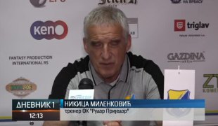 Дневник 1