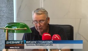 Дневник 2