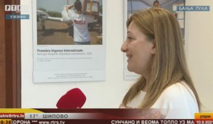 Јутарњи програм