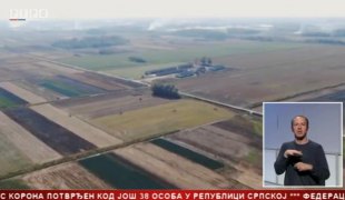 Српска Данас