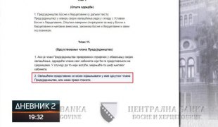Дневник 2