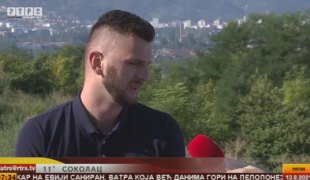 Јутарњи програм