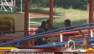 Јутарњи програм
