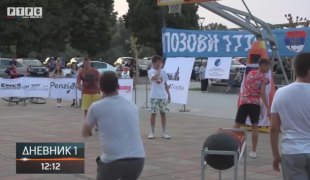 Дневник 1