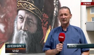 Дневник 1