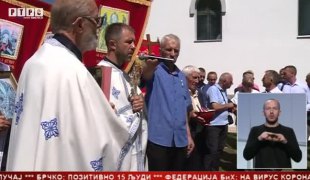 Српска Данас
