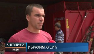 Дневник 2