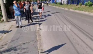 Вијести