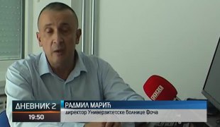 Дневник 2