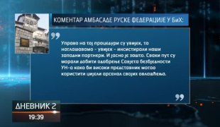 Дневник 2