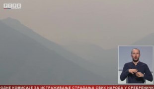 Српска Данас