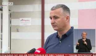 Српска Данас