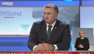 Српска Данас