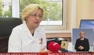 Српска Данас