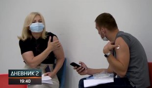 Дневник 2