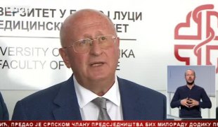 Српска Данас