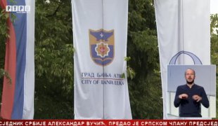 Српска Данас