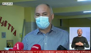 Српска Данас