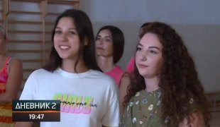Дневник 2