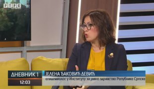 Дневник 1