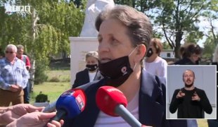Српска Данас