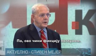 Актуелно