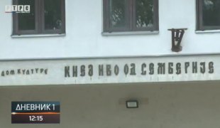 Дневник 1
