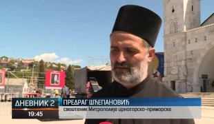 Дневник 2