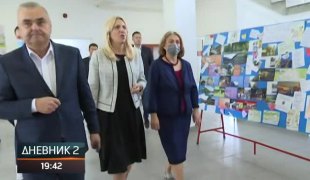 Дневник 2